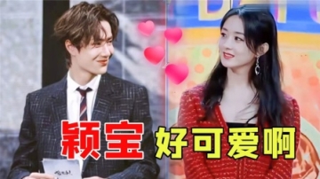 同是女主王一博为何独宠赵丽颖注意看王一博眼神，喜欢装不出来