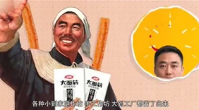 湖南老汉卖辣条身价500亿，几毛钱一包的辣条，一年能赚10个亿