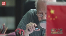 院士在孤岛30年 用“算盘”造出核潜艇