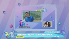 蒋勤勤独家回应“陈建斌吹花” 这嫌弃又甜蜜的语气太虐狗了