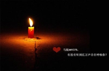 【拍客】纪念马航MH370周年MV《等待你的消息》