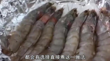奇闻第二集