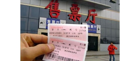 【拍客】今起退春运火车票将收费 捡漏机会大增