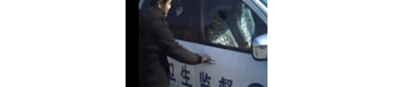 【拍客】山西临汾卫生局给官二代配专车