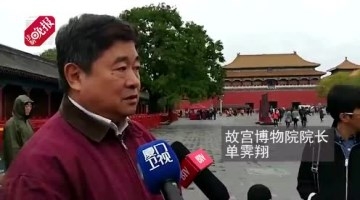 故宫全面实行网络购票 现场售票窗口关闭