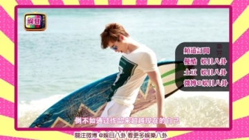李钟硕赴夏威夷拍写真变阳光型男 150522