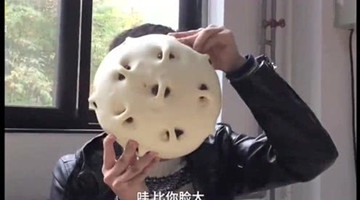 比脸还大！人大食堂推出超级大馒头