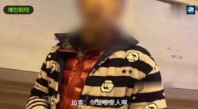 男子花1块钱打电话：刚从监狱出来，报个平安