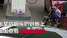 你很了不起！神速度！加油站内摩托车突然起火 女员工12秒搞定