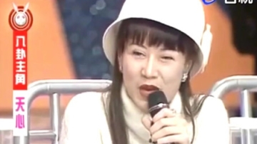 综艺：罗霈颖主持的节目真的搞笑！