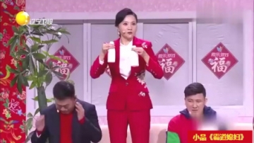 小品《霸道媳妇》，原来宋晓峰这么怕媳妇？喝点酒怕的要命，太搞笑了