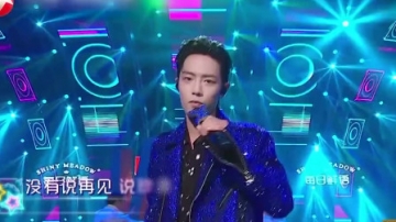 《恼人的秋风》那英、肖战 — 复古演绎经典，disco太绝了！
