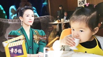 章子怡化身暖萌小麻麻