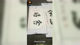 高校扫地僧！保洁大叔书法技惊四座