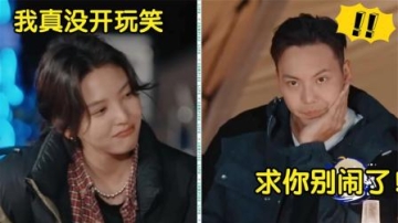 没人治得了章若楠的嘴：三言两语逗得陈伟霆心花怒放，笑翻众大咖