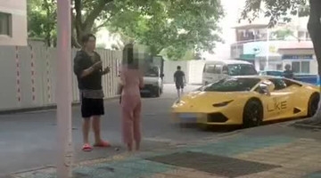 土豪开豪车恶搞美女！拜金还是不拜金？拭目以待！