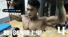 男神教你6个超强肩部训练 型男必练.