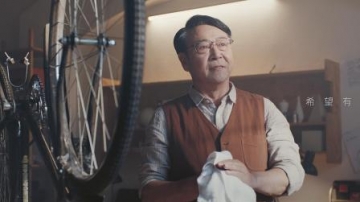 保健食品公益广告