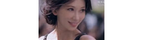 【拍客】周迅蕾哈娜林志玲 裸背乱发很清新