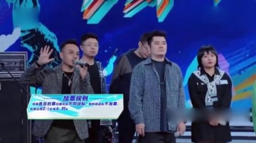 王一博战队成功打败李雪琴大张伟战队啦
