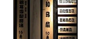 【拍客】客]雷人甜品店叫卖“拍马屁”博眼球 10块一份