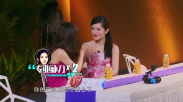 赵丽颖上节目疯狂补刀，谢娜宁静成受害者！专业“补刀”的明星们