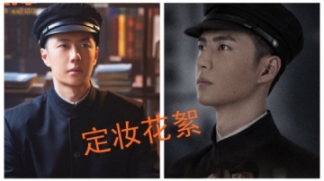 6月17日 王一博 新剧《抉择》定妆花絮曝光  正剧今晚正式上线