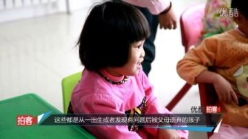 【拍客】亦帮公益亦起爱张家口福利院之行