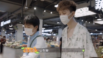 郭麒麟范丞丞：是山东产的吗？山东的都要！盘点明星奇葩买菜方式