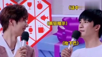 博君一肖，肖战出现后王一博择偶观大漂移