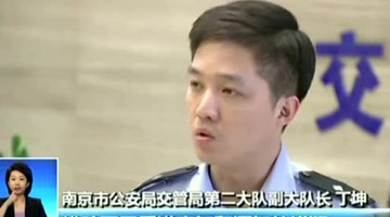 南京宝马车肇事案一审宣判·新闻回顾 南京宝马车肇事案始末