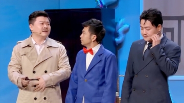 周云鹏搞笑饰演名侦探，劝所有人离开可真是太难了