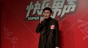 快乐男声海选：一个人一座城+悟空 好不好听自己听