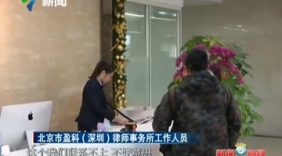 女律师网上“炫富”被查