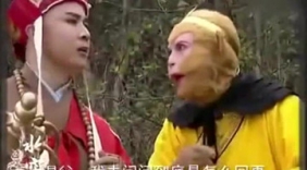 恶搞西游 超神段子剧 爆笑！