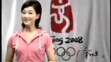 cctv明星奥运公益广告