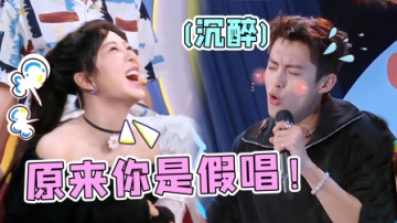 王鹤棣唱歌有多好听？一开口笑坏杨紫，还自信嘲笑孟子义跑调