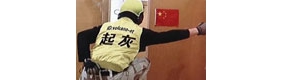 歼15起飞手势走红 央视播“航母style”