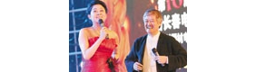 赵本山春晚搭档终揭晓： 倪萍