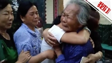 女子走失22年后回家 母亲：我女儿原来长这样