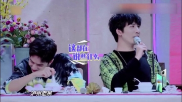 王一博 天天向上cut四点钟的蘑菇