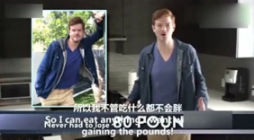 型男靓女告诉你他们完美体形的奥秘