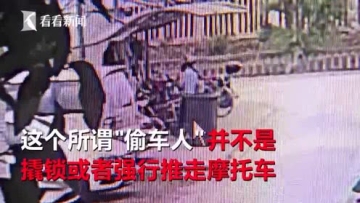男子为买新车骗老婆“车丢了”并报假警被拘留