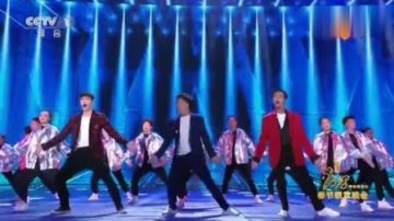 2018央视春晚黄渤张艺兴陈伟霆一首《最好舞台》点燃激情