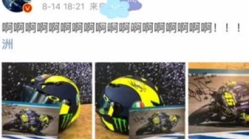 #王一博 收到罗西签名照！原来大家追星的通用语言都是一样的哈哈哈！恭喜耶啵追星成功！