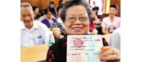 【拍客】中央通过养老保险改革方案 双轨制将终结