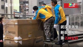 王思聪同款 武汉一市民50万买100寸电视动用钢索吊篮送上门