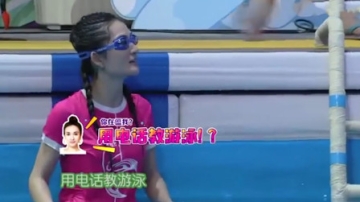 谢娜和张继科比赛游泳，娜姐骄傲：我是傅园慧教的！明星游泳集锦