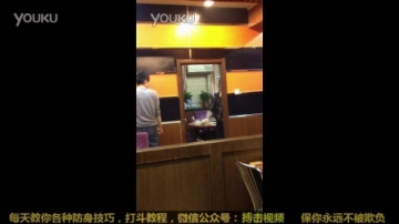 [拍客]实拍饭店打架惨烈现场_超清