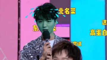 明星最怕的食物合集，王俊凯看到节目组安排的炸蝉蛹，脸都青了！